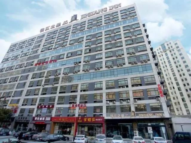 ホテル Jinjiang Inn Select Wuxi Nanchang Street Huaqing Bridge Metro Station