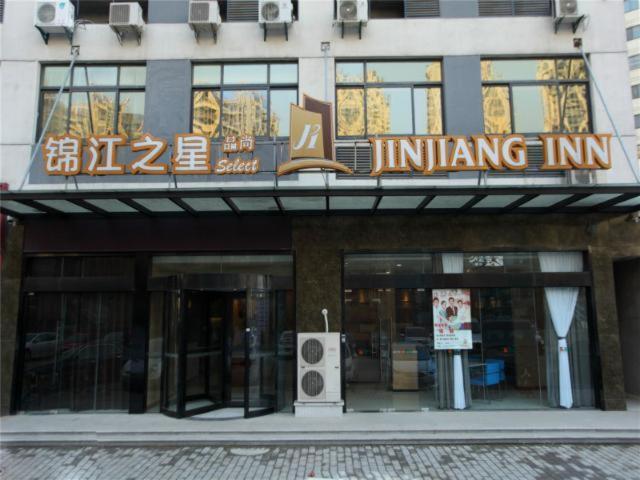 هتل Jinjiang Inn Select Wuxi Nanchang Street Huaqing Bridge Metro Station