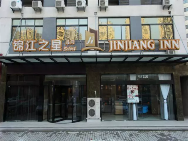 ホテル Jinjiang Inn Select Wuxi Nanchang Street Huaqing Bridge Metro Station