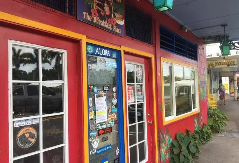 Pahoa Village Hostel