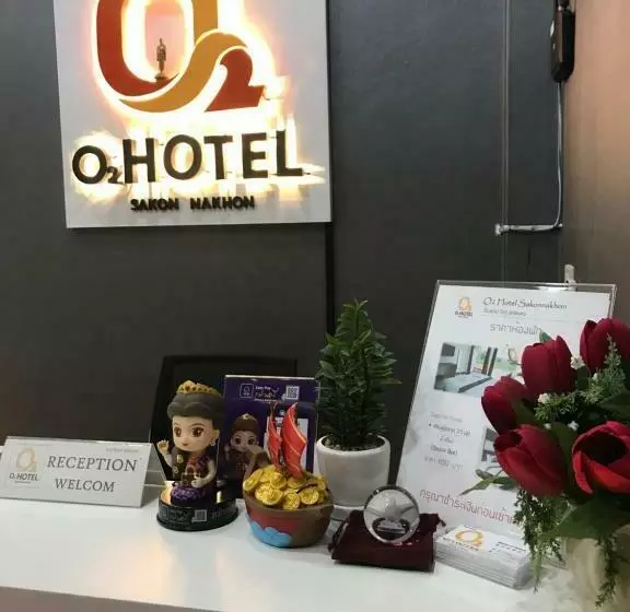 O2 Hotel สกลนคร