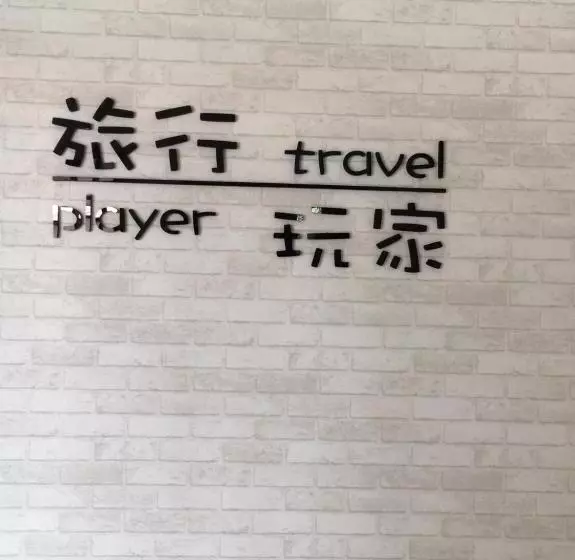 Travel Mate B&b