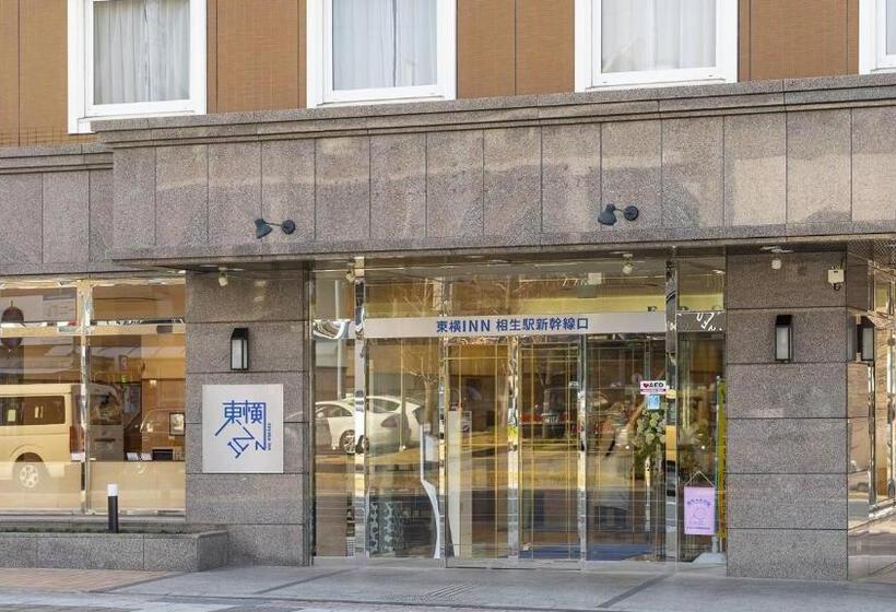 Hôtel Toyoko Inn Aioi Eki Shinkansen Guchi