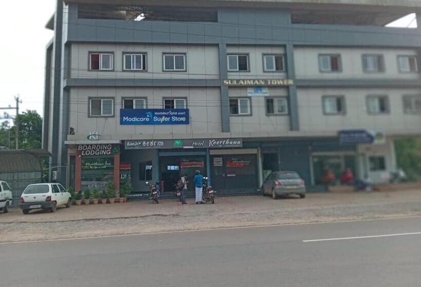 Hotel Keerthana Puttur