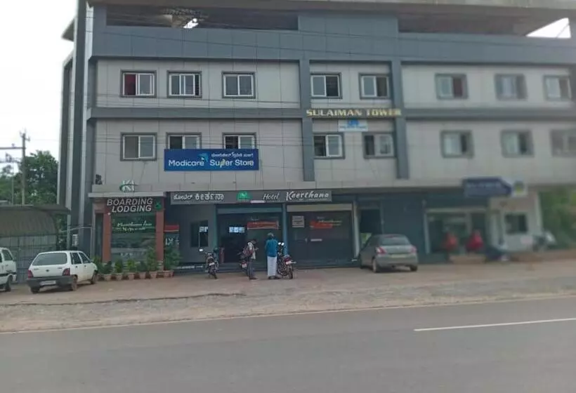 ホテル Keerthana Puttur