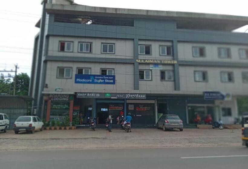 Hotel Keerthana Puttur
