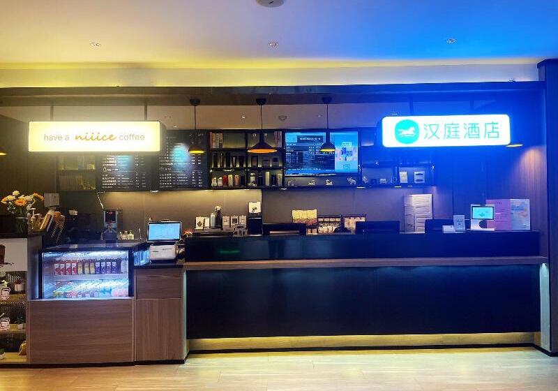 Hanting Hotel Qingdao Chengyang Wanda Plaza 1st Branch