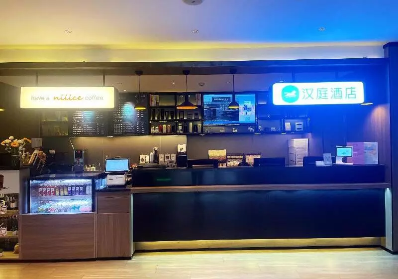 Hanting Hotel Qingdao Chengyang Wanda Plaza 1st Branch