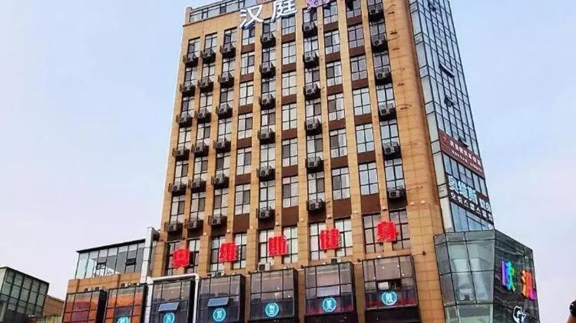 Hanting Hotel Qingdao Chengyang Wanda Plaza 1st Branch
