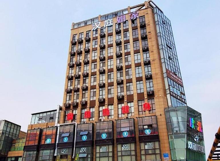 Hanting Hotel Qingdao Chengyang Wanda Plaza 1st Branch