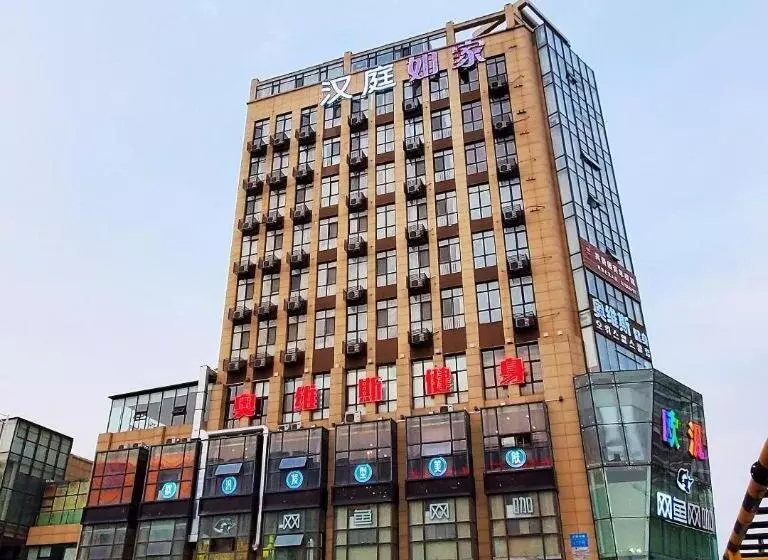 Hanting Hotel Qingdao Chengyang Wanda Plaza 1st Branch