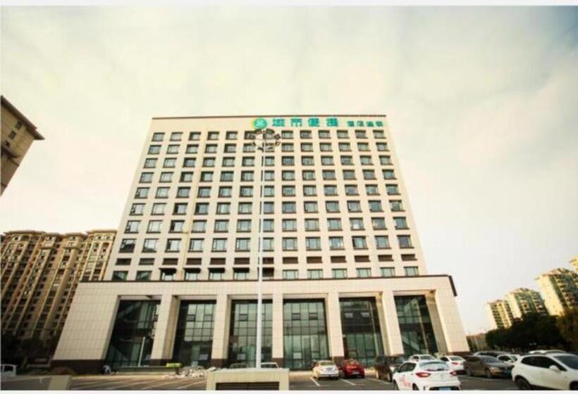 ホテル City Comfort Inn Wuhu City Xingyue Square