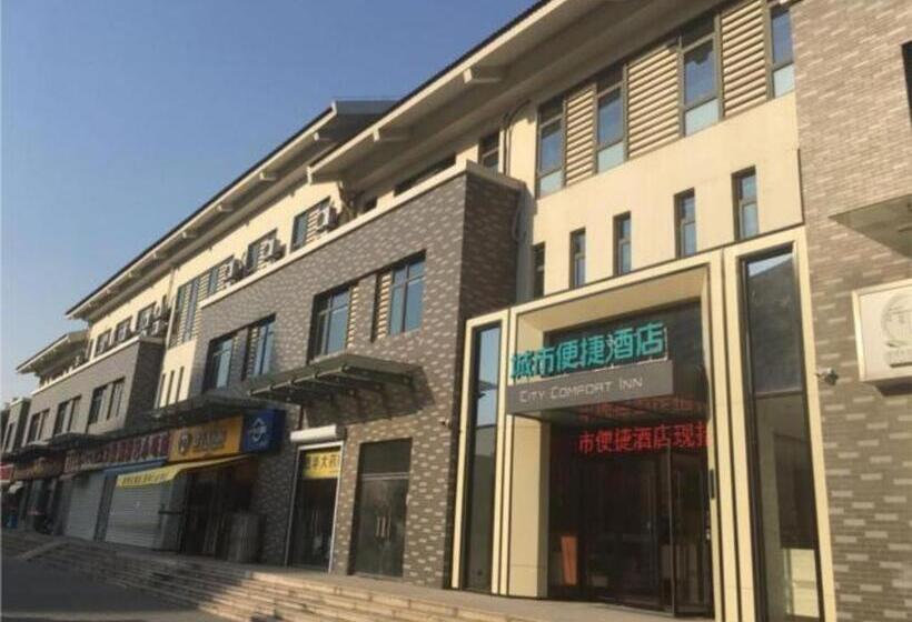 Отель City Comfort Inn Xuzhou High Speed Railway Station 2nd Hospital East Hospital