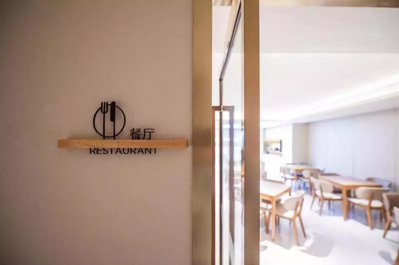 Hotelli Ji  Shanghai Jiading Bailian Shopping Center