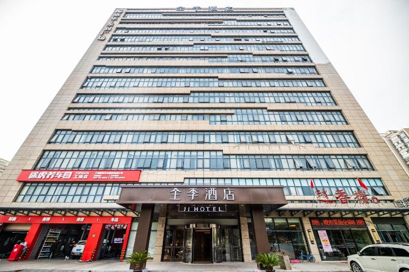 Hotel Ji  Shanghai Jiading Bailian Shopping Center