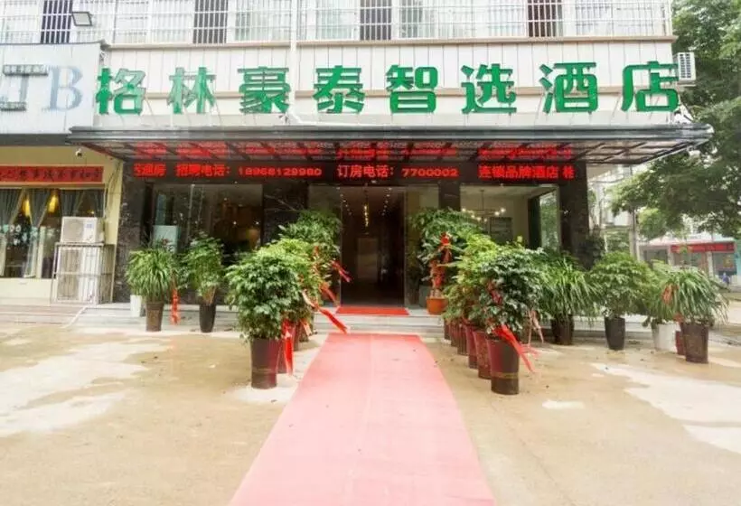 ホテル Greentree Inn Express Henan Xinyang Huaibin County