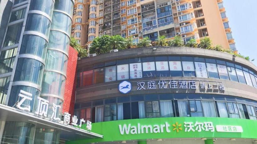 Hanting Premium Hotel Shenzhen Baoan Liutang