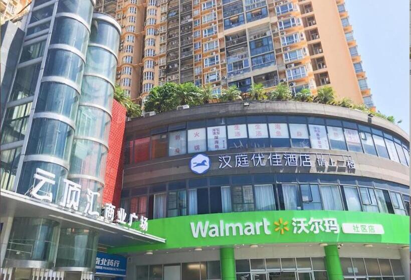 Hanting Premium Hotel Shenzhen Baoan Liutang