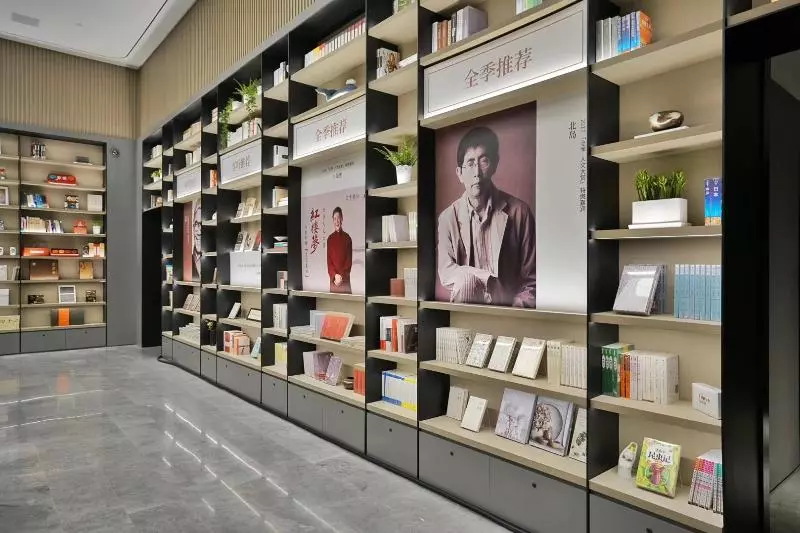 هتل Ji  Shanghai Hongqiao Center