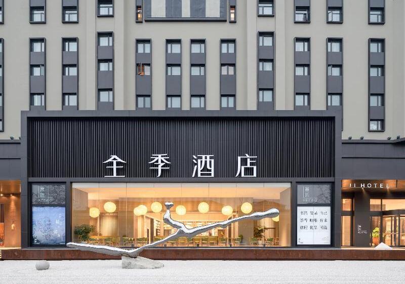 Hotel Ji Shanghai Hongqiao Center