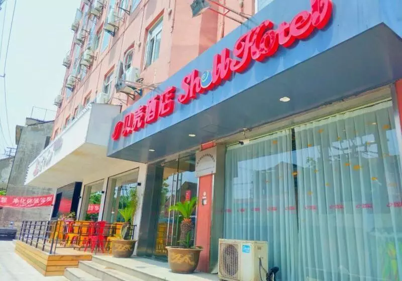 ホテル Shell Wuxi Liangxi District Zhongshan Road