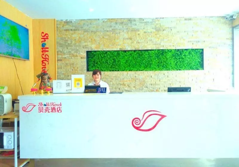 ホテル Shell Wuxi Liangxi District Zhongshan Road