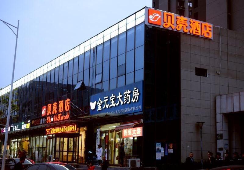 酒店 Shell Zhengzhou North Third Ring University Science And Technology Park