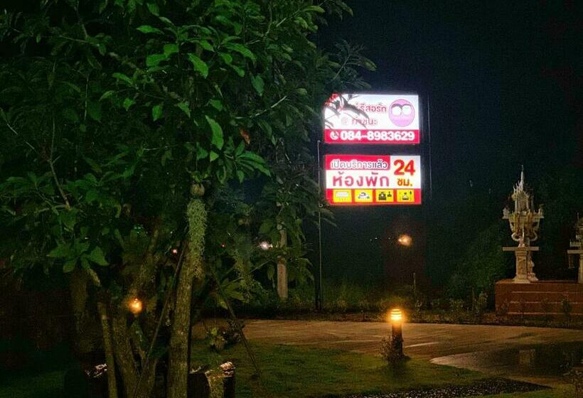 บ้านแม่รีสอร์ท ท่าชนะ สุราษฎร์ธานี Baanmae Resort Thachana Suratthani