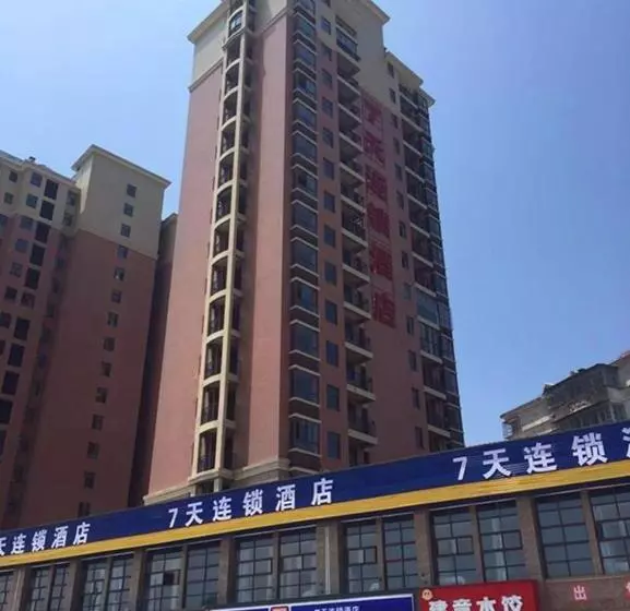 Hotelli 7days Inn Wuning Wanfu