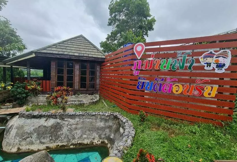 ベッドアンドブレックファースト Phumarnfah Resort ภูม่านฟ้า