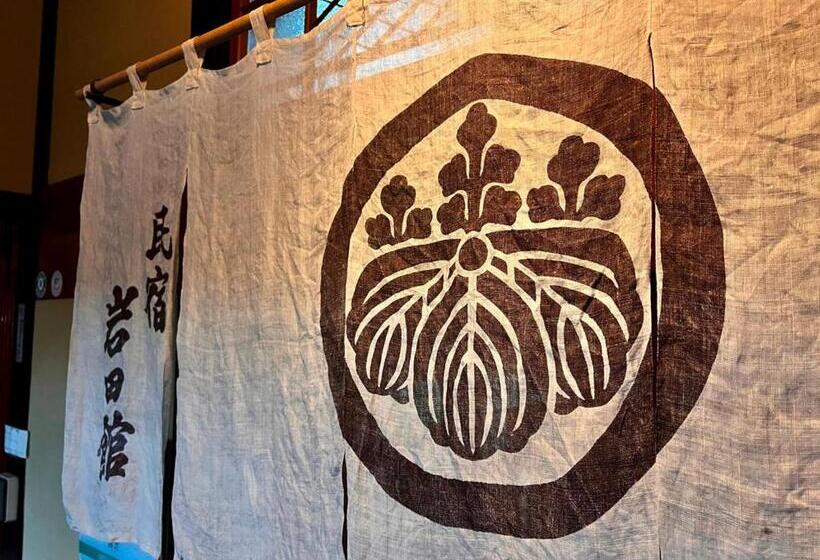 旅馆 Minshuku Iwatakan