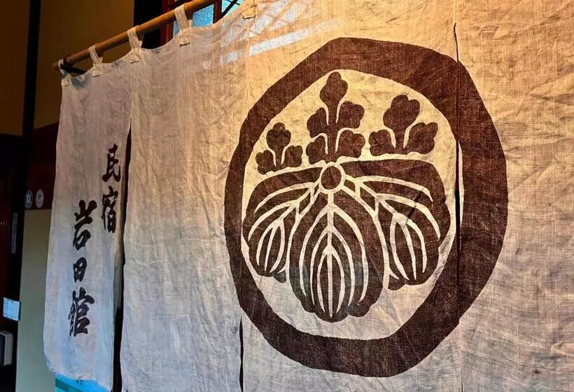 호스텔 Minshuku Iwatakan