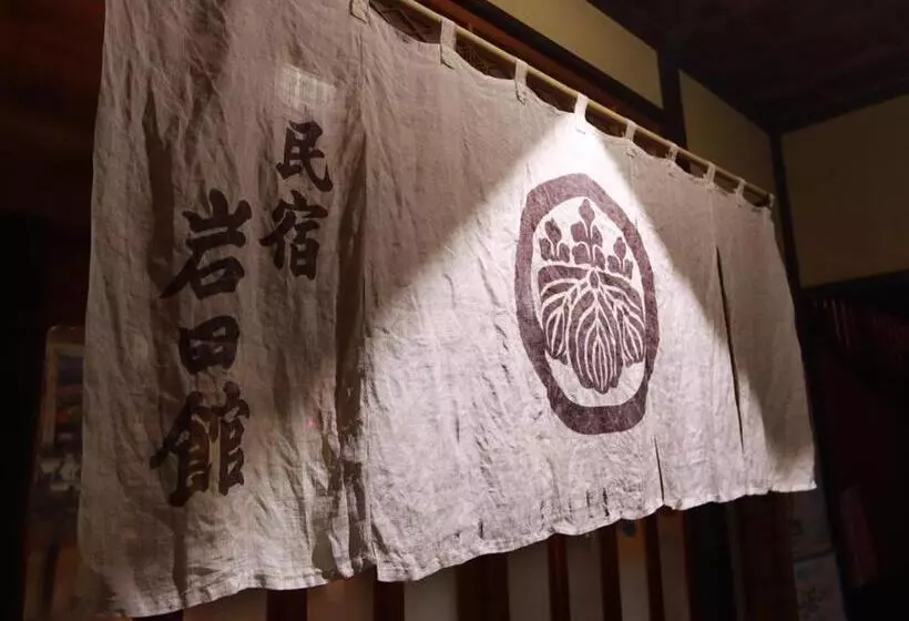 호스텔 Minshuku Iwatakan