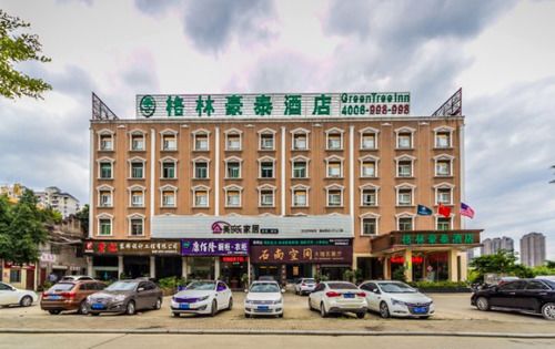 فندق GreenTree Inn Fujian Fuzhou Jinshan Wanda Business