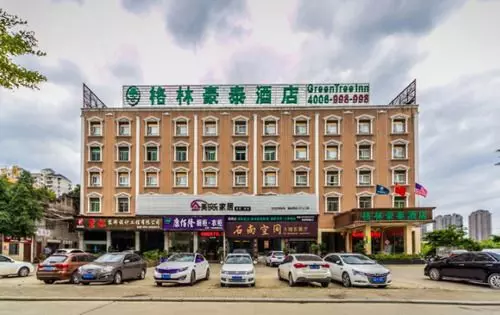 酒店 GreenTree Inn Fujian Fuzhou Jinshan Wanda Business