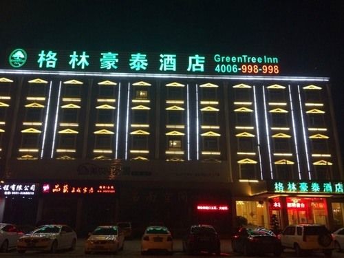 فندق GreenTree Inn Fujian Fuzhou Jinshan Wanda Business