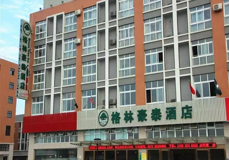 Hotel Greentree Inn Jiaxing Zhongan Business