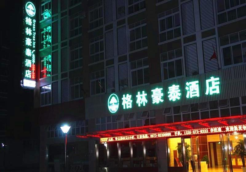 בית מלון כפרי Greentree Inn Jiaxing Zhongan Business