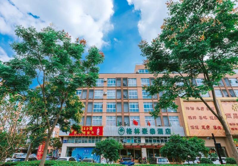 בית מלון כפרי Greentree Inn Jiaxing Zhongan Business