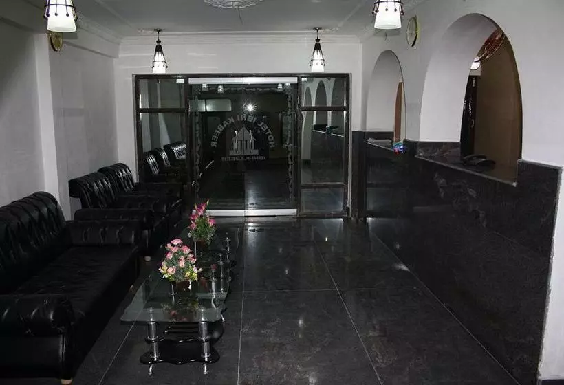 هتل Ibni Kabeer