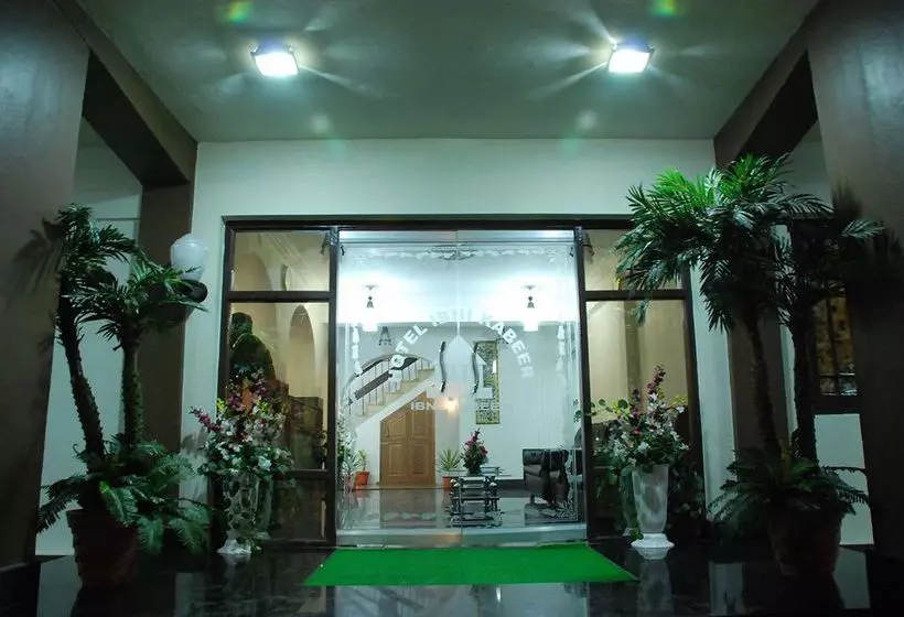 هتل Ibni Kabeer