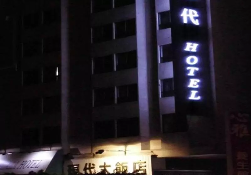 هتل Modern Plaza