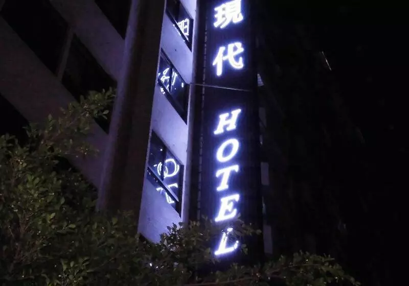 هتل Modern Plaza