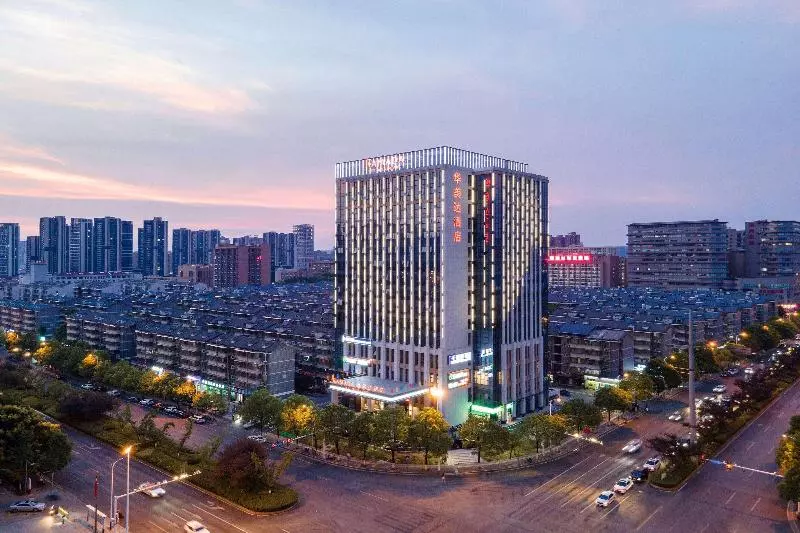 ホテル Ramada By Wyndham Changsha West