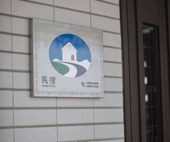 هتل Hermit Crabs B&b