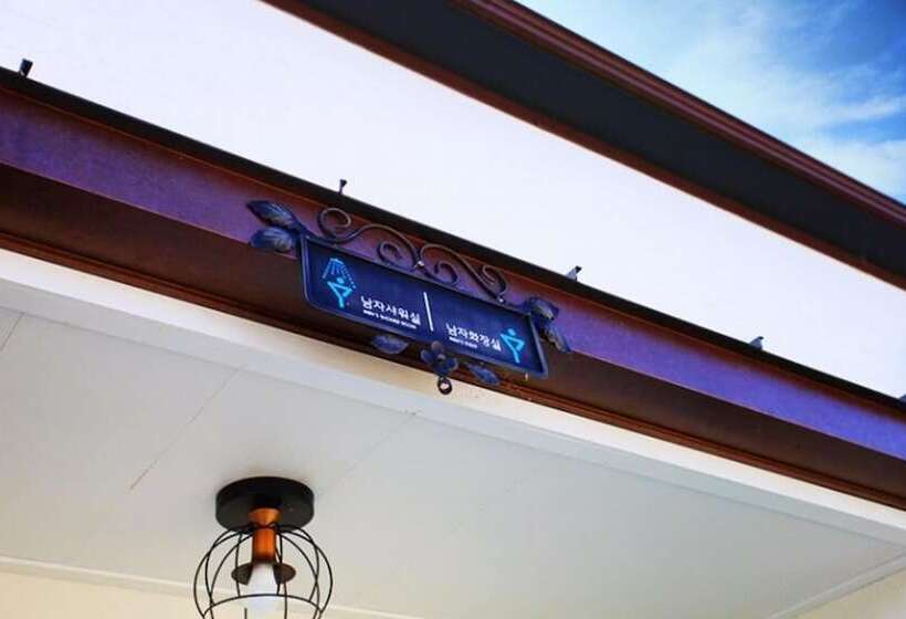 酒店 Nonsan Byeolbinmaru Pension