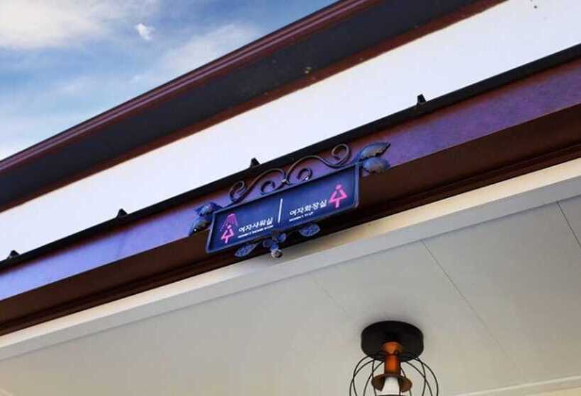 酒店 Nonsan Byeolbinmaru Pension