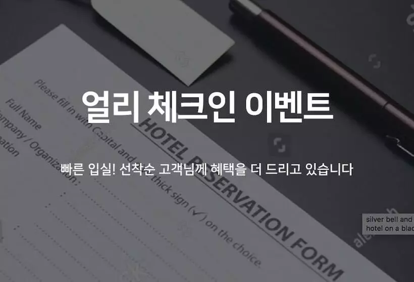 هتل Daegu Dongseongno Jeep