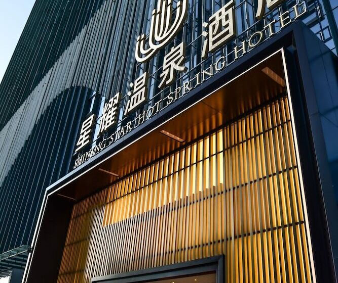 호텔 Shining Star Health Apartment