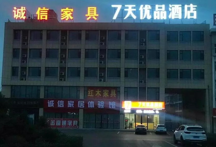 Hotelli 7 Days Premium Zibo Huantai Xinyu Building